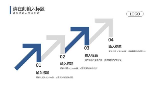 深蓝色极简风简约毕业论文答辩PPT模板8