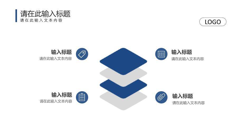 深蓝色极简风简约毕业论文答辩PPT模板9