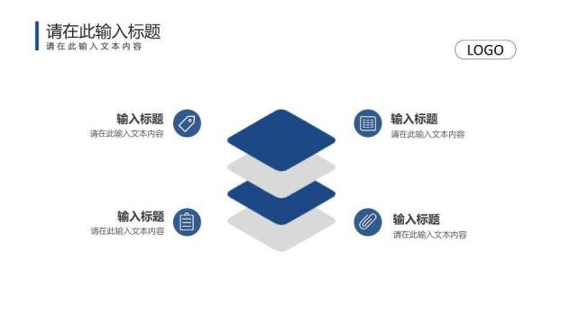 深蓝色极简风简约毕业论文答辩PPT模板9
