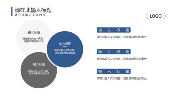 深蓝色极简风简约毕业论文答辩PPT模板3