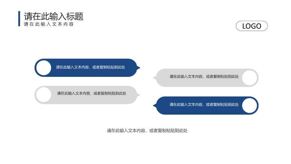 深蓝色极简风简约毕业论文答辩PPT模板5