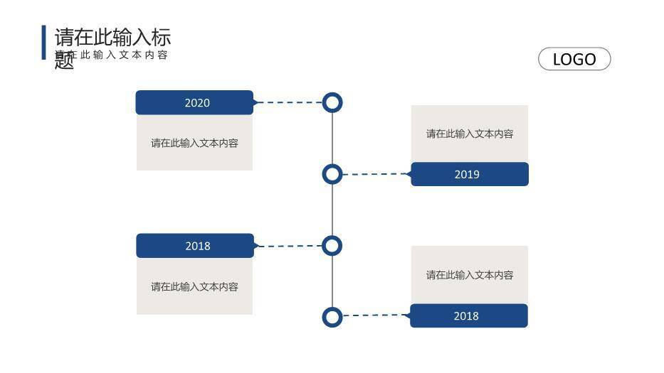 深蓝色极简风简约毕业论文答辩PPT模板7