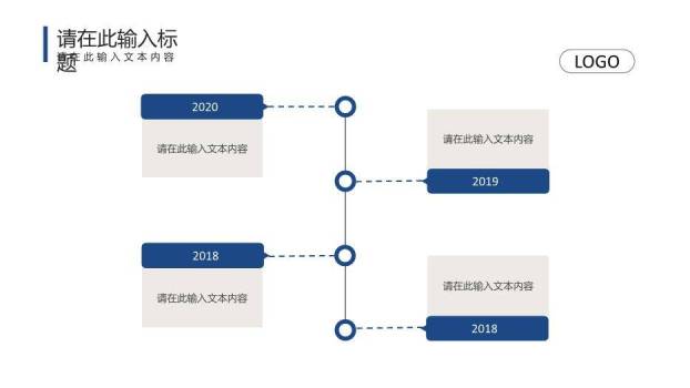 深蓝色极简风简约毕业论文答辩PPT模板7