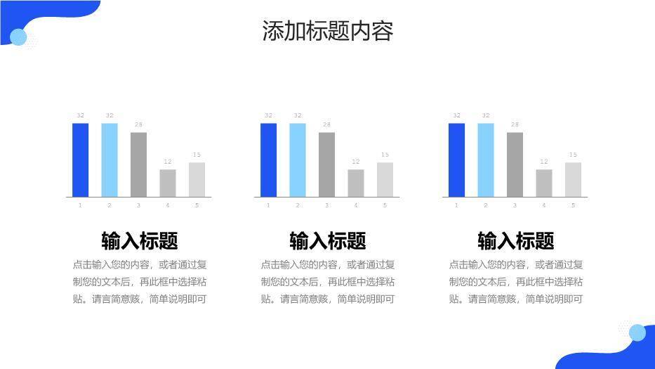 深蓝色极简风研究生复试答辩PPT模板1