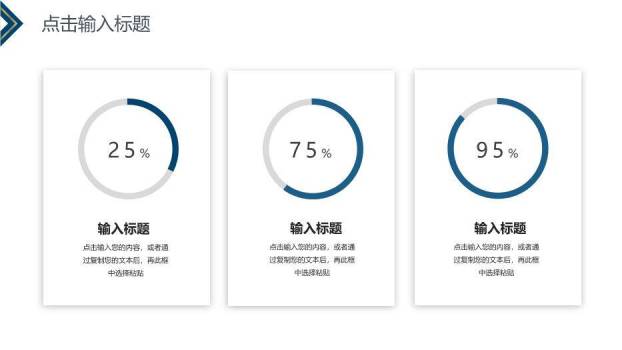 深蓝色几何风研究生复试答辩PPT模板1