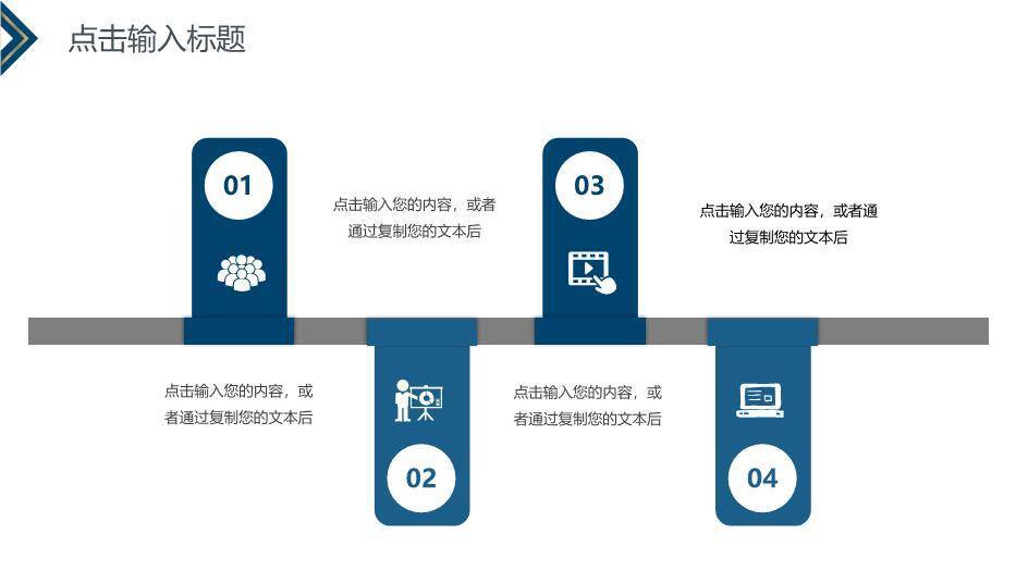 深蓝色几何风研究生复试答辩PPT模板2