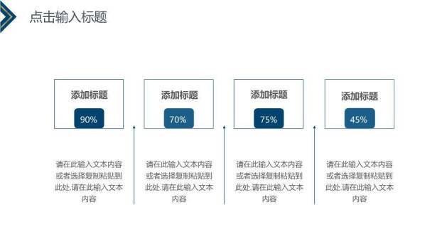 深蓝色几何风研究生复试答辩PPT模板4