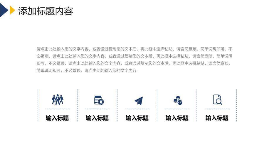 深蓝色几何摄影风职称论文答辩PPT模板1