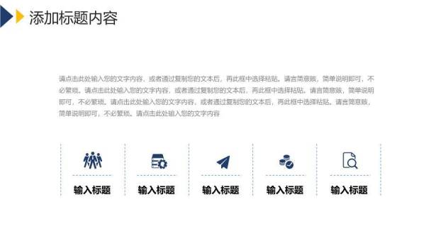 深蓝色几何摄影风职称论文答辩PPT模板1