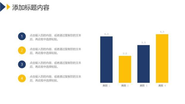 深蓝色几何摄影风职称论文答辩PPT模板5