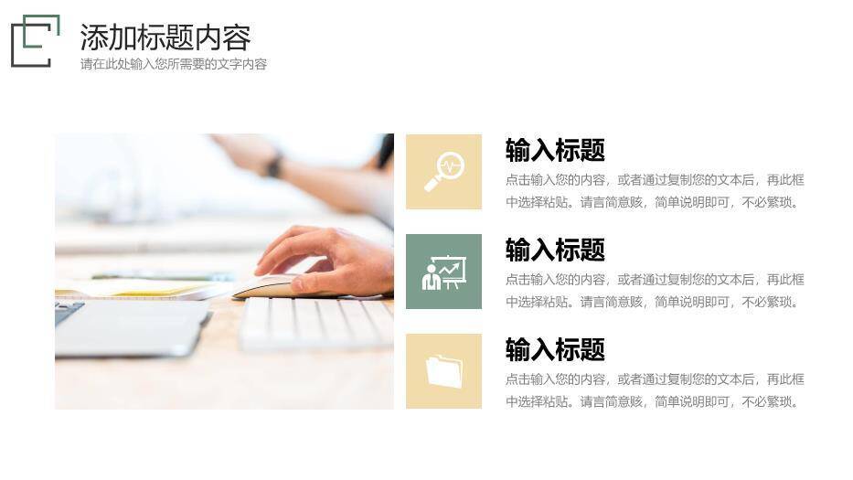 深绿色框线风研究生复试答辩PPT模板2