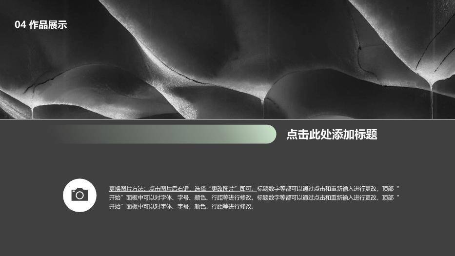 紫色几何风毕业设计答辩PPT模板9