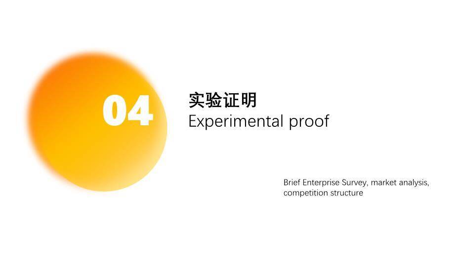 橙色创意风日出曙光毕业答辩PPT模板6