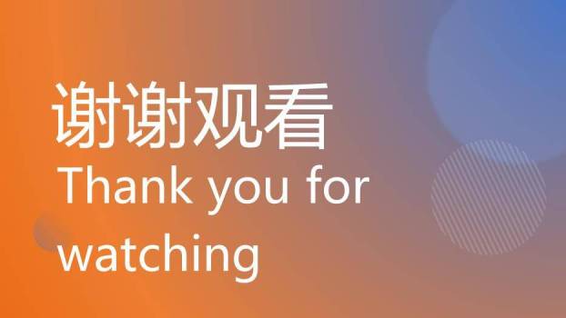 橙色学术风毕业论文答辩PPT模板9