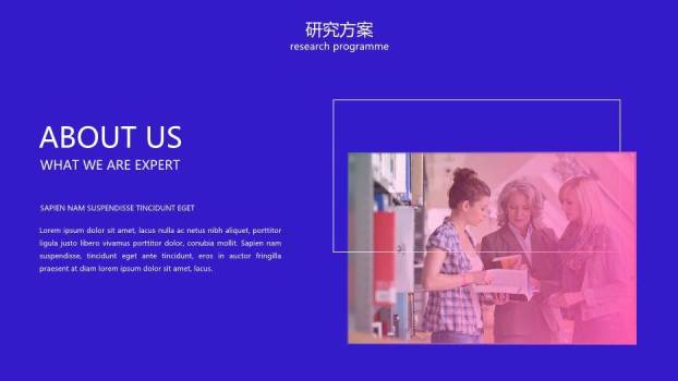 粉色创意风通用论文答辩PPT模板6