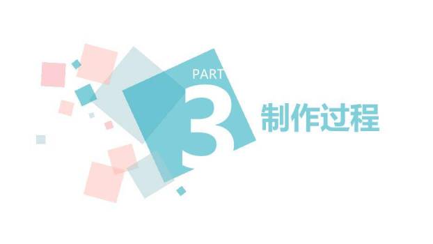 粉色简约风毕业设计答辩PPT模板2