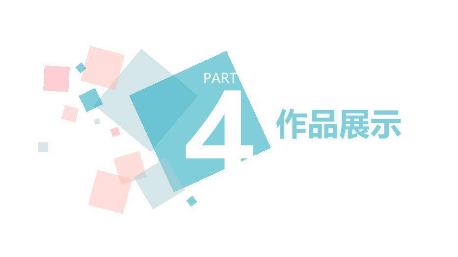 粉色简约风毕业设计答辩PPT模板6