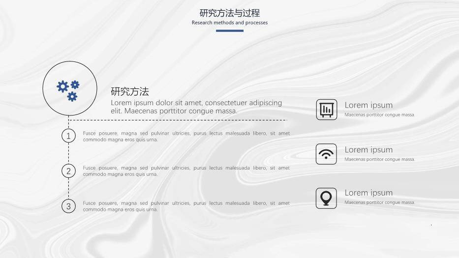 黑色极简风毕业答辩PPT模板1