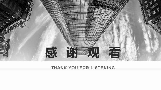 黑色简约风毕业论文答辩PPT模板8