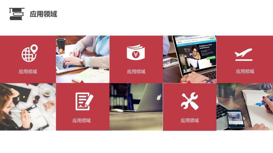 黑色简约风对外汉语毕业答辩PPT模板8