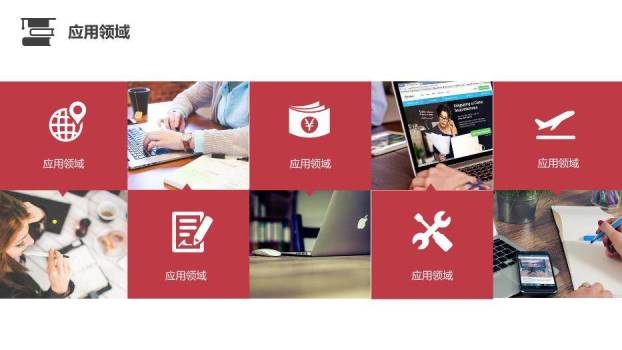 黑色简约风对外汉语毕业答辩PPT模板8