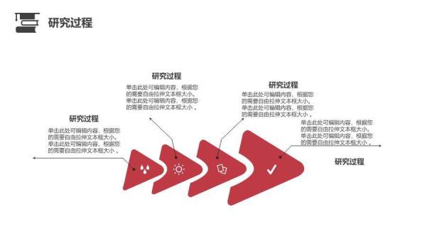 黑色简约风对外汉语毕业答辩PPT模板3