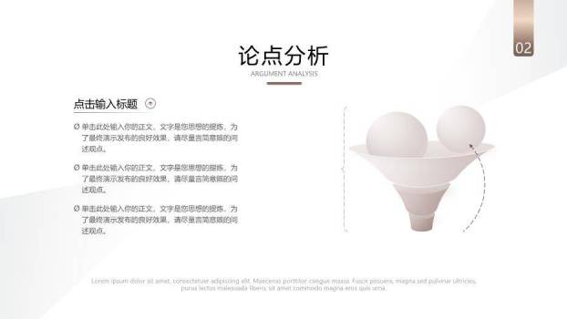 黑色商务风毕业开题答辩PPT模板1