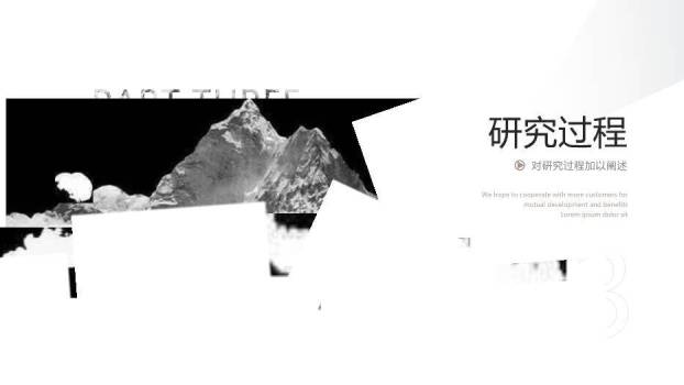 黑色商务风毕业开题答辩PPT模板2