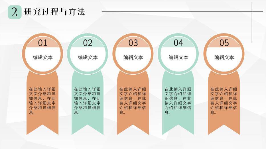 黑色商务风毕业论文答辩PPT模板3