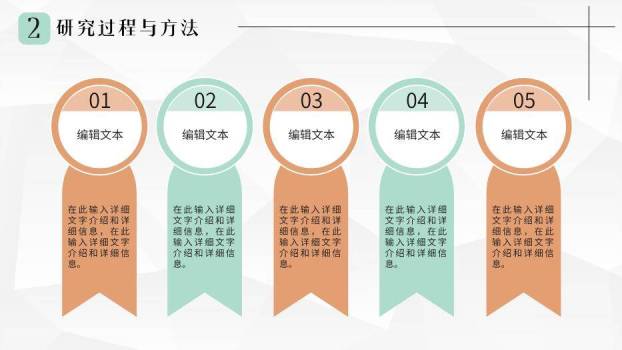 黑色商务风毕业论文答辩PPT模板3