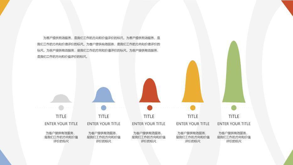 黑色学术风开题报告PPT模板4