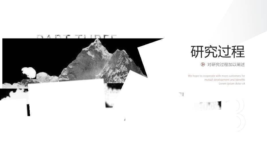 黑色学术风开题毕业答辩PPT模板2