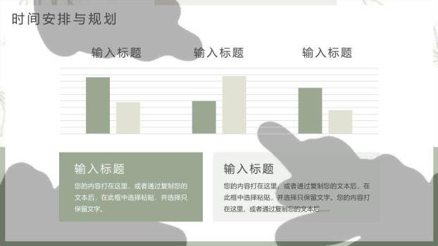 黑色学术风论文开题答辩PPT模板4
