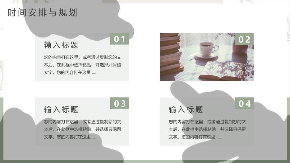 黑色学术风论文开题答辩PPT模板5