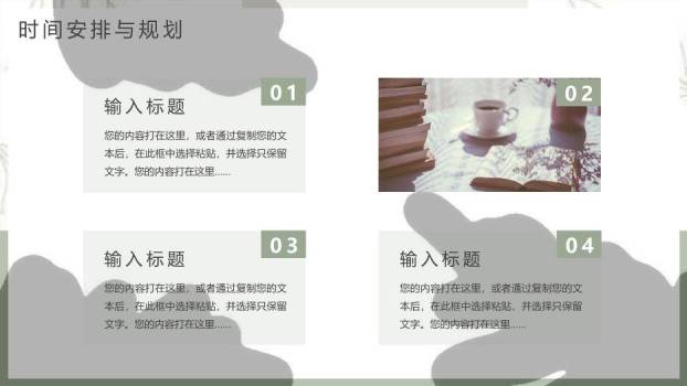 黑色学术风论文开题答辩PPT模板5
