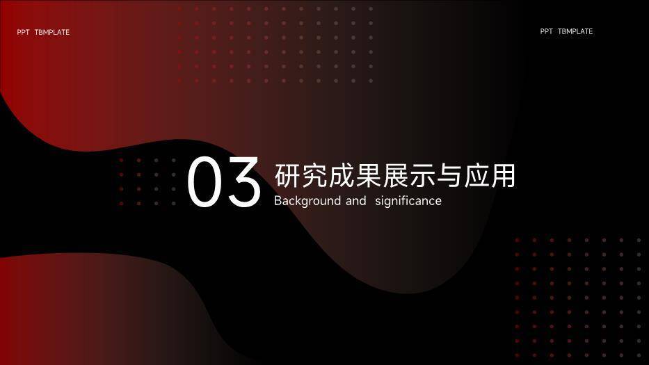 红色科技风黑红渐变论文答辩PPT模板1
