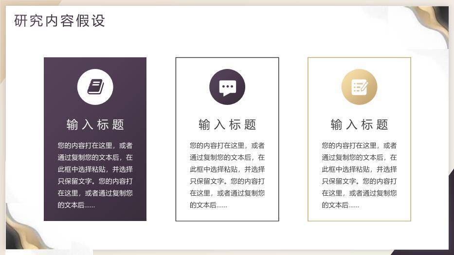 灰色极简风毕业答辩开题报告PPT模板1