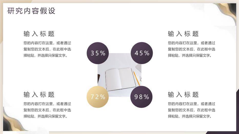 灰色极简风毕业答辩开题报告PPT模板2