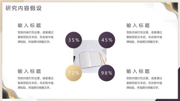 灰色极简风毕业答辩开题报告PPT模板2