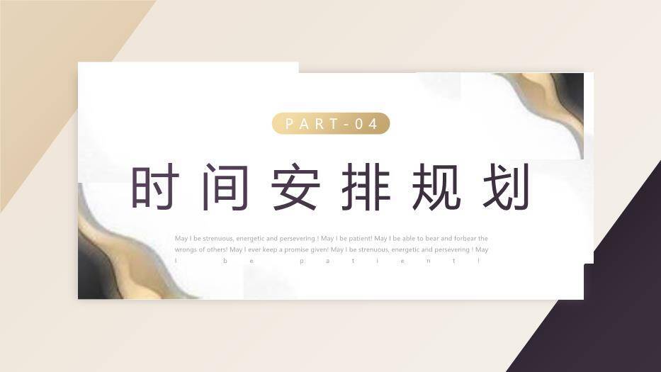 灰色极简风毕业答辩开题报告PPT模板3