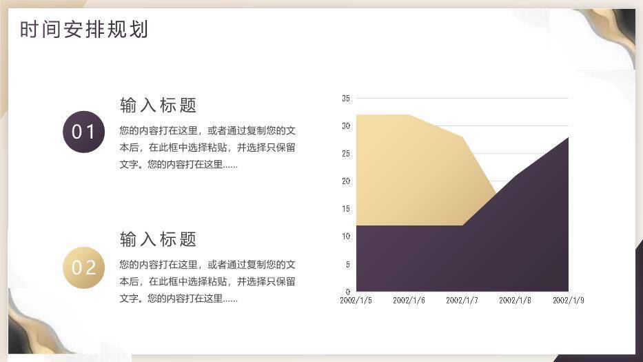 灰色极简风毕业答辩开题报告PPT模板5