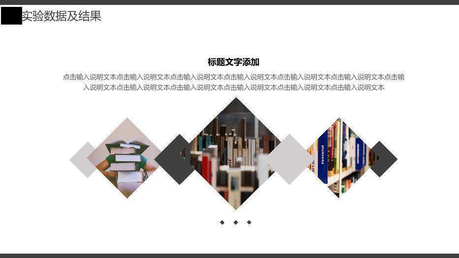 灰色简约风汉语言专业毕业答辩PPT模板1