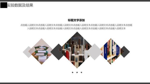 灰色简约风汉语言专业毕业答辩PPT模板1