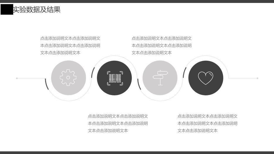 灰色简约风汉语言专业毕业答辩PPT模板2