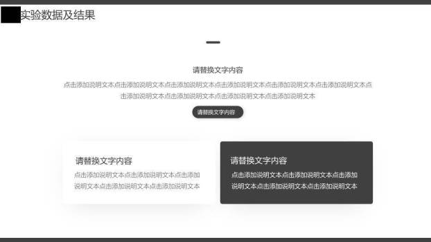 灰色简约风汉语言专业毕业答辩PPT模板3