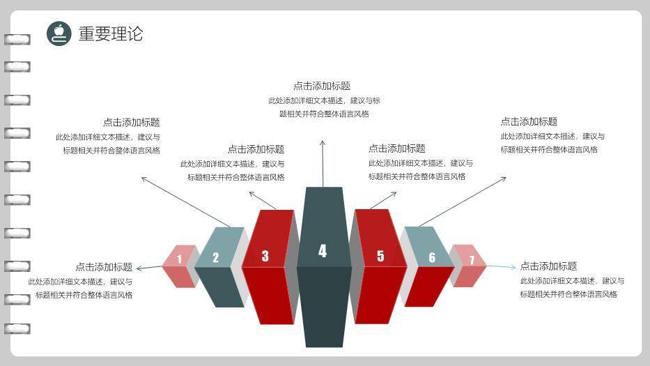 灰色简约风社会实践论文答辩PPT模板1