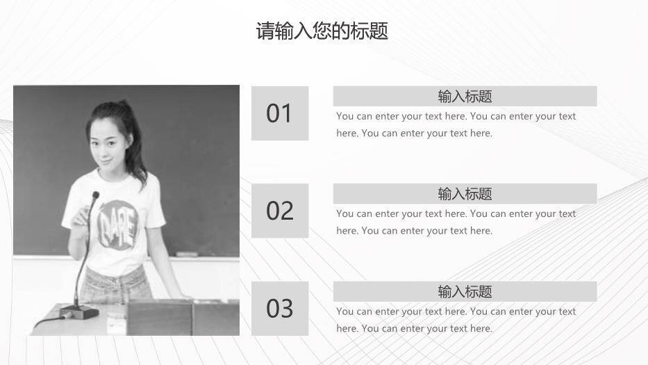 灰色商务风毕业答辩论文PPT模板1