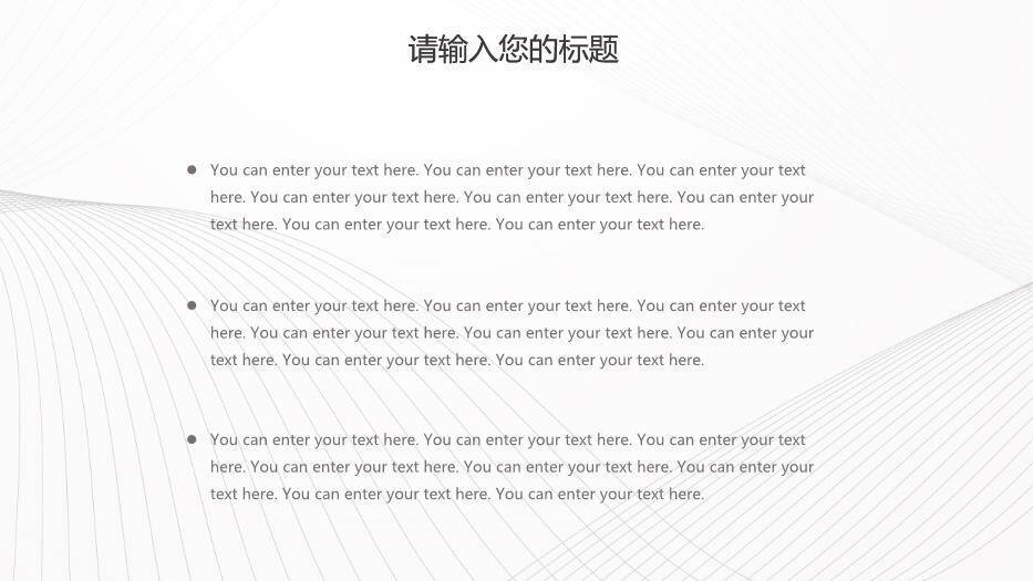 灰色商务风毕业答辩论文PPT模板2