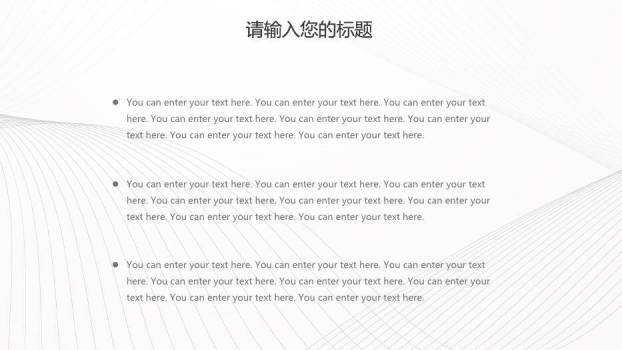 灰色商务风毕业答辩论文PPT模板2