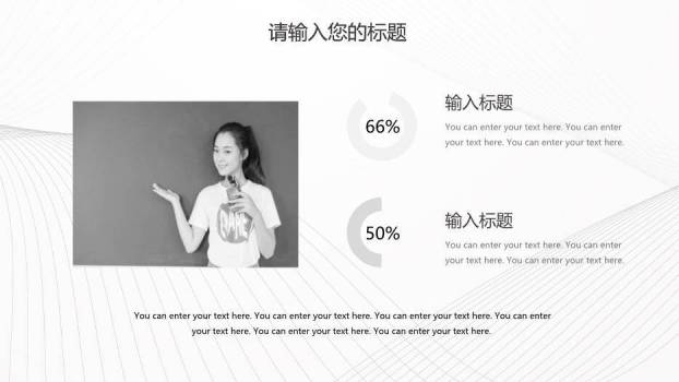 灰色商务风毕业答辩论文PPT模板3